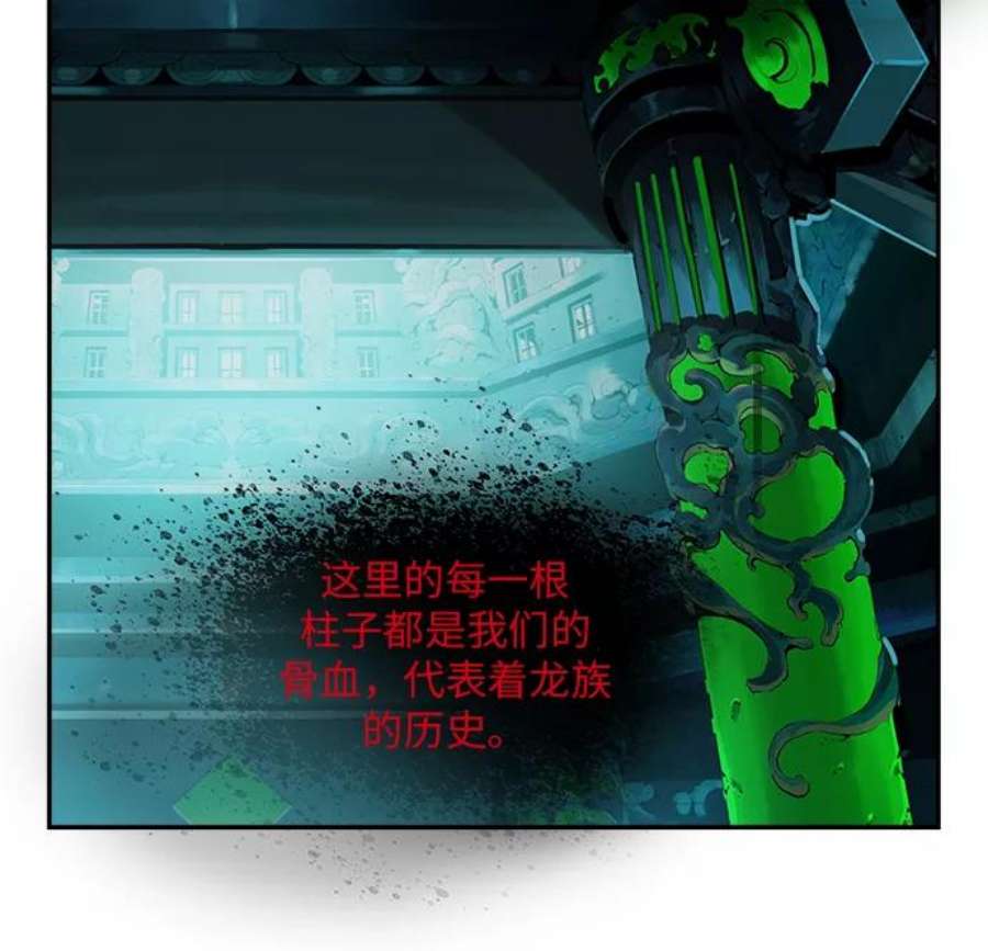 高校之神第6部 RE：与神的较量 第489话