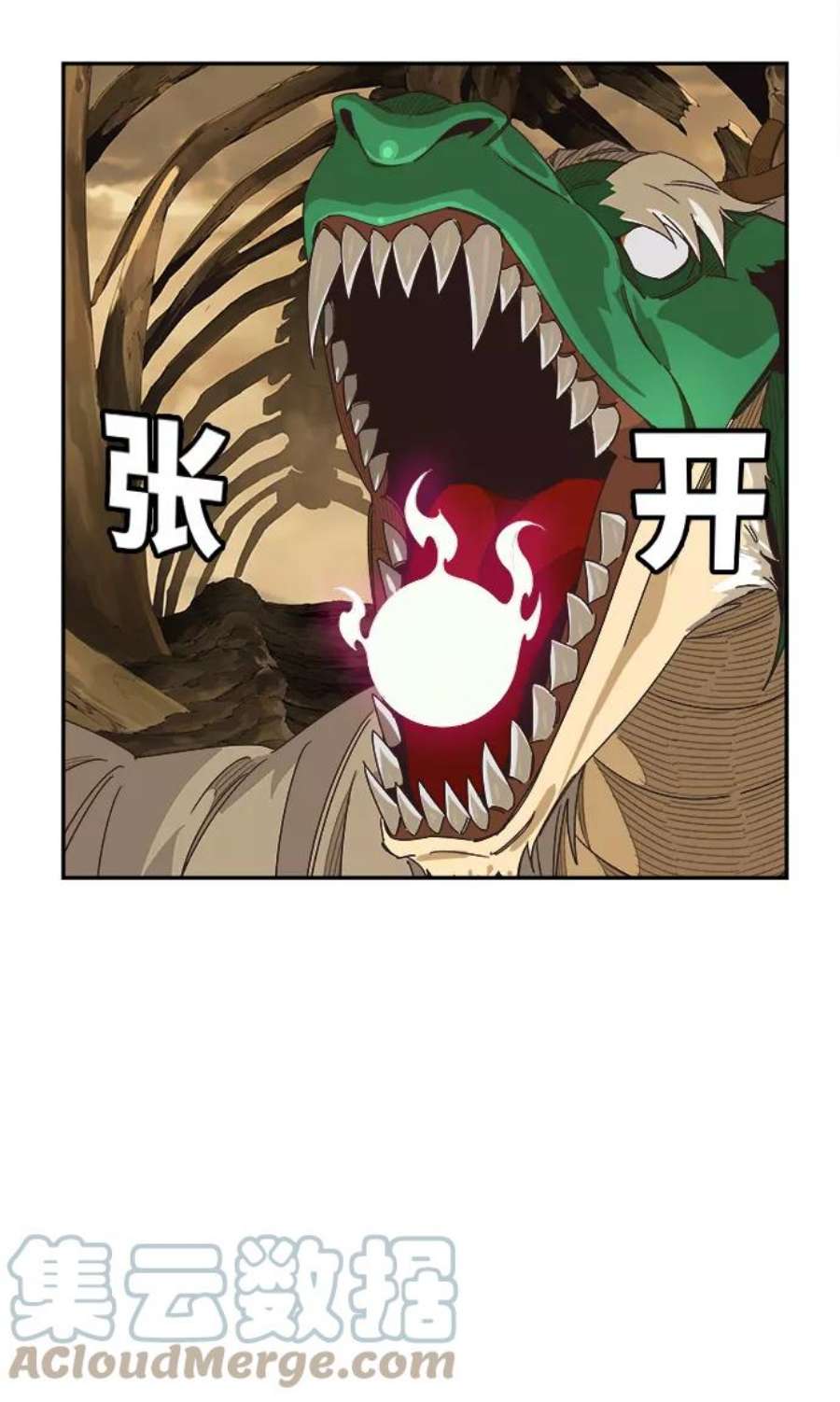 高校之神第6部 RE：与神的较量 第489话