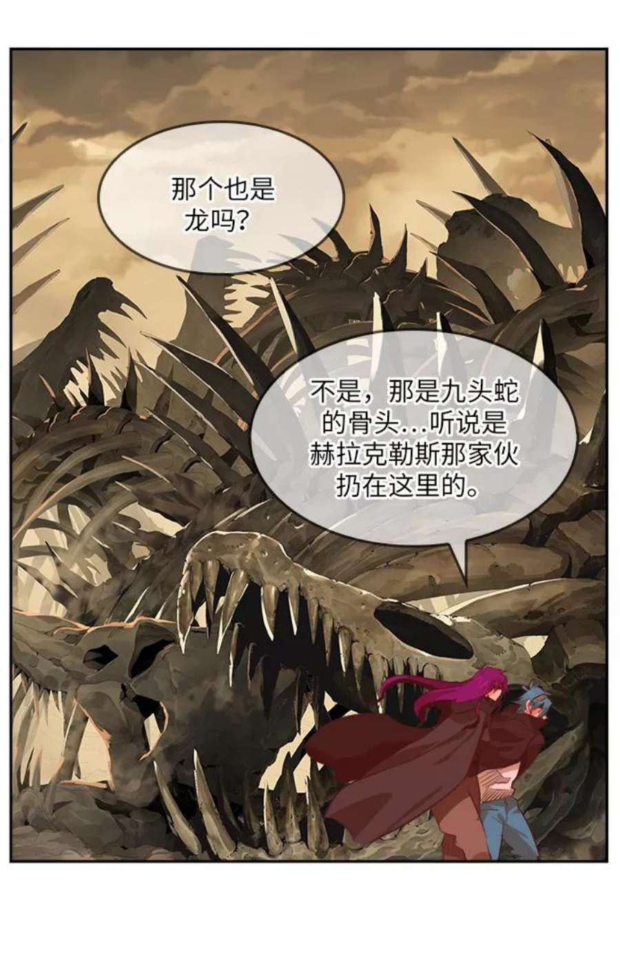 高校之神第6部 RE：与神的较量 第489话