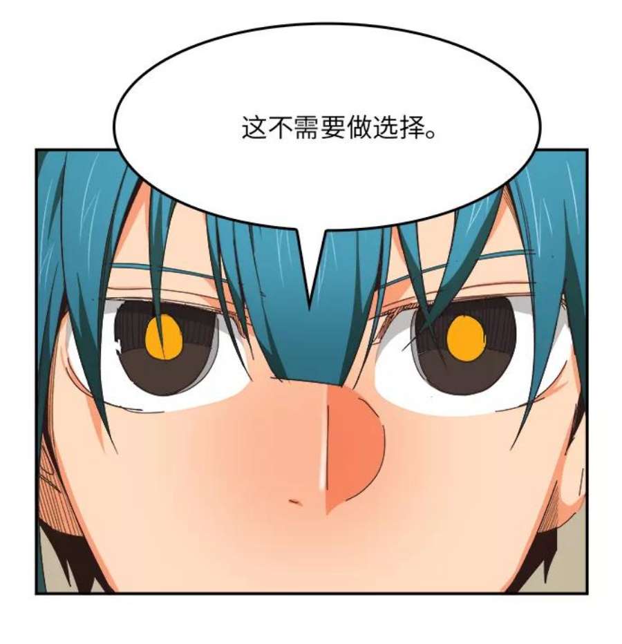 高校之神第6部 RE：与神的较量 第489话
