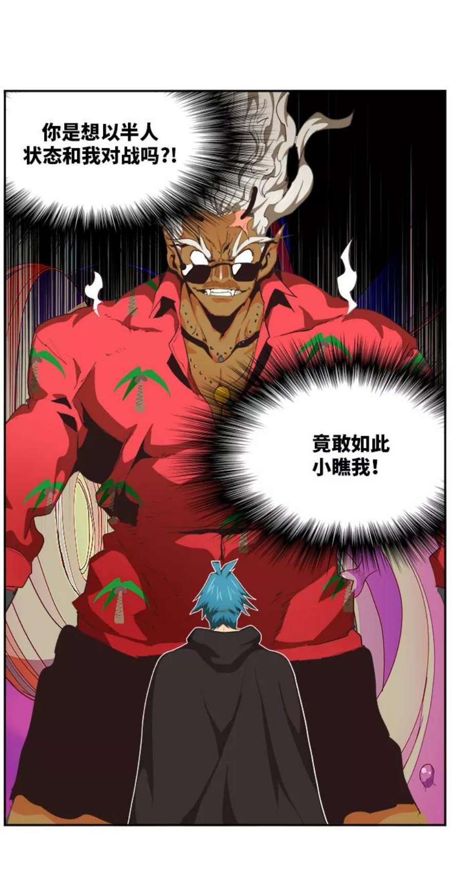 高校之神第6部 RE：与神的较量 第490话