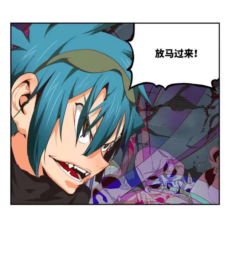 高校之神第6部 RE：与神的较量 第490话