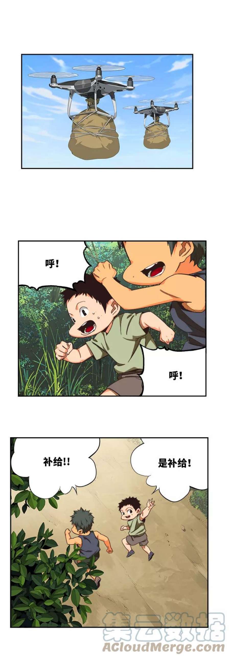 高校之神第6部 RE：与神的较量 第490话