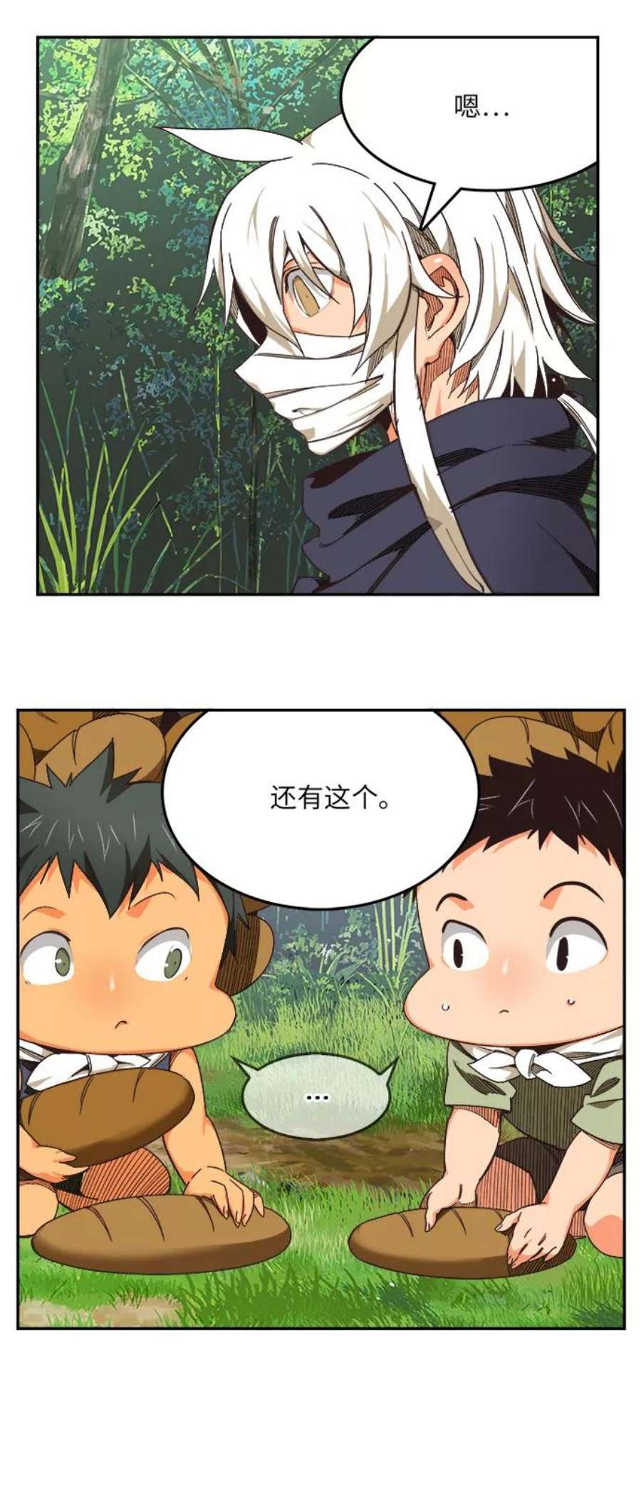 高校之神第6部 RE：与神的较量 第490话