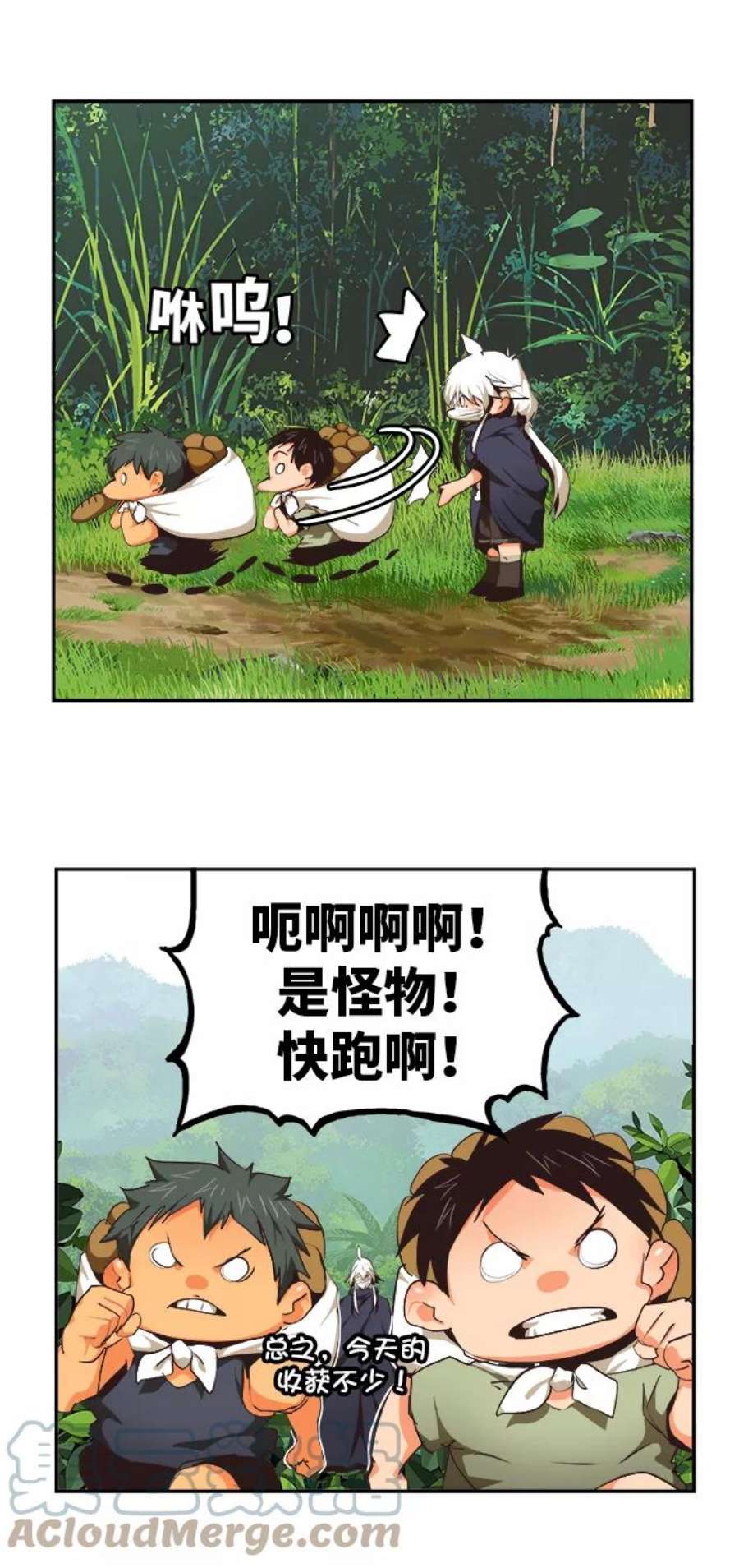 高校之神第6部 RE：与神的较量 第490话