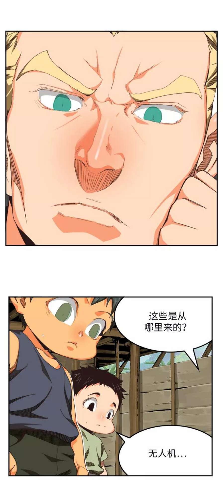高校之神第6部 RE：与神的较量 第490话