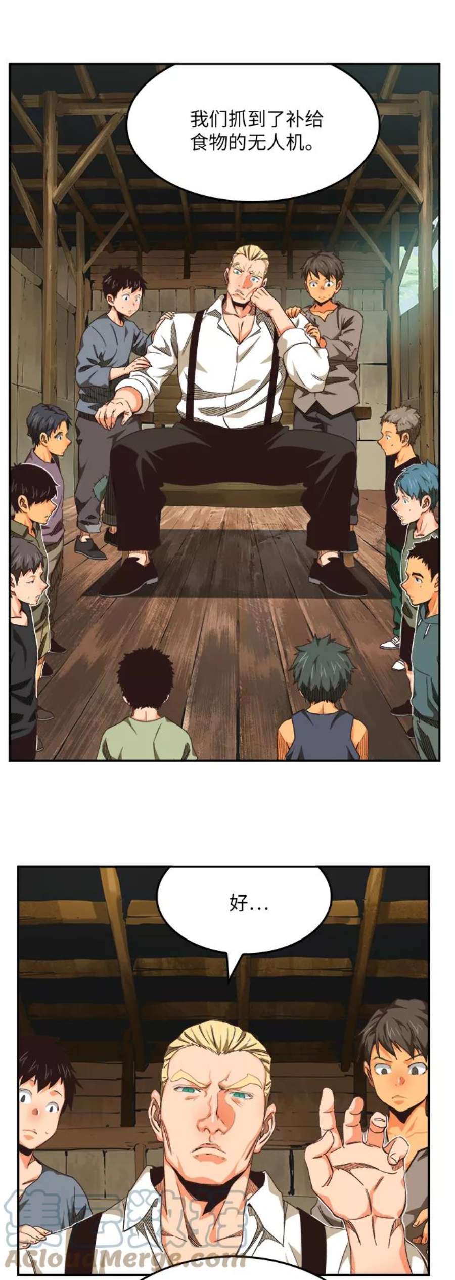 高校之神第6部 RE：与神的较量 第490话