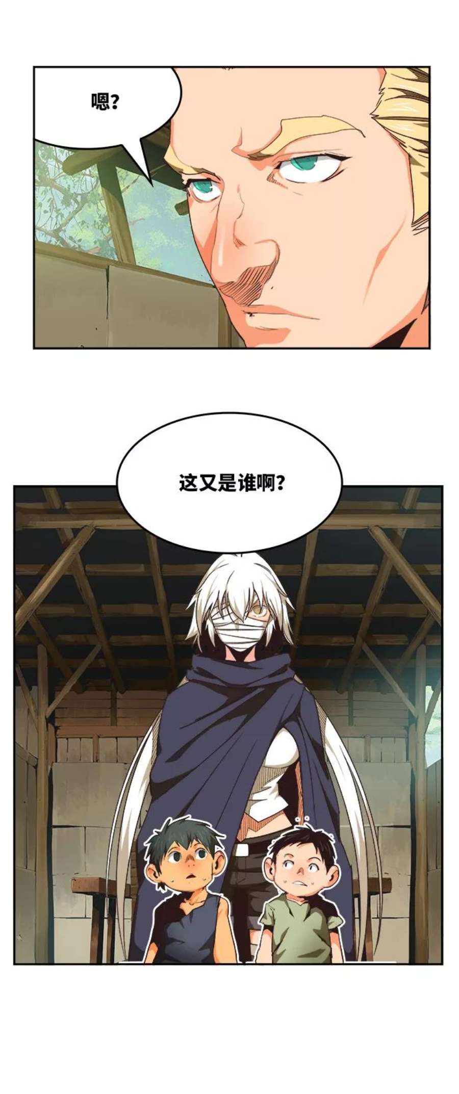 高校之神第6部 RE：与神的较量 第490话