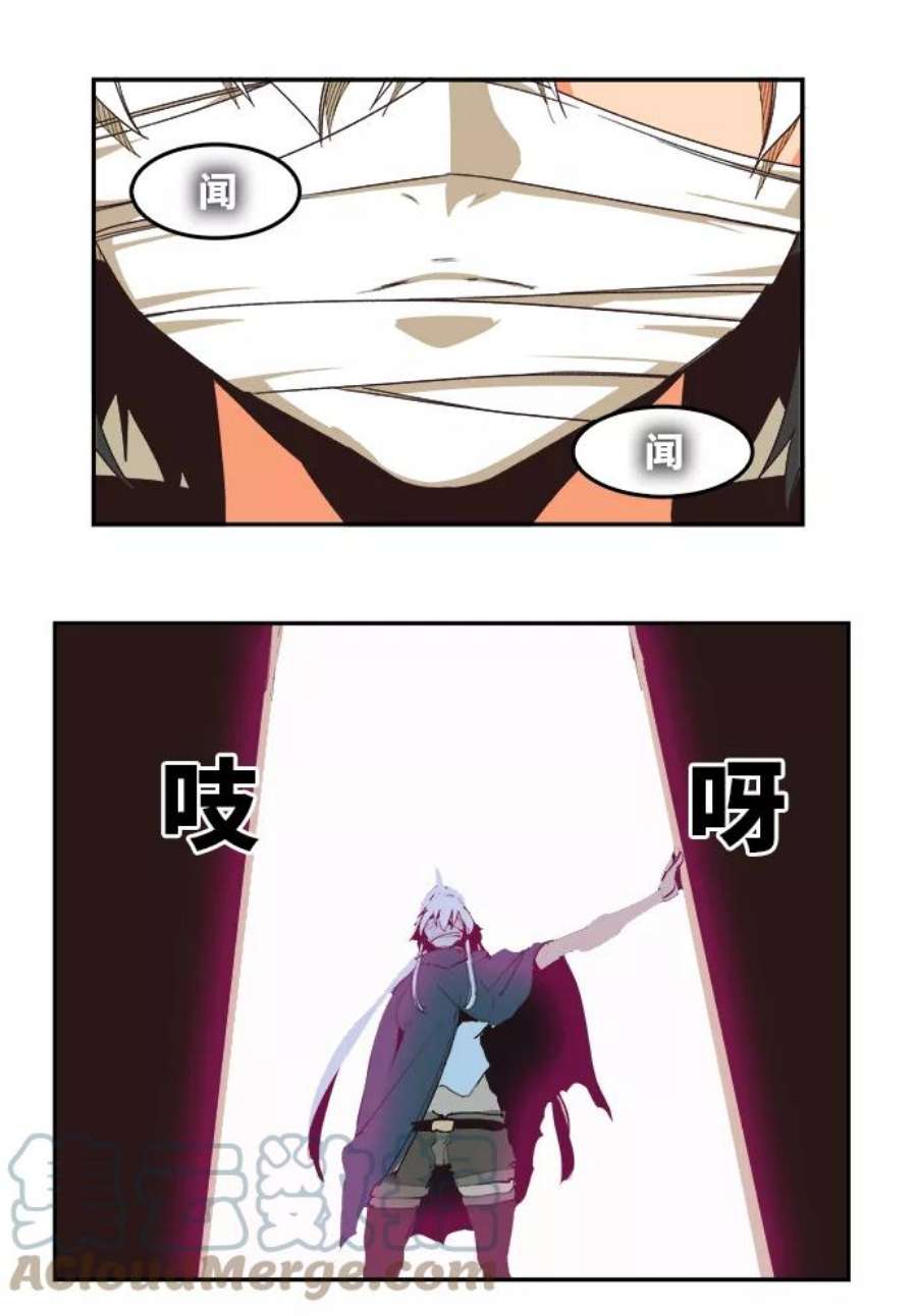 高校之神第6部 RE：与神的较量 第490话