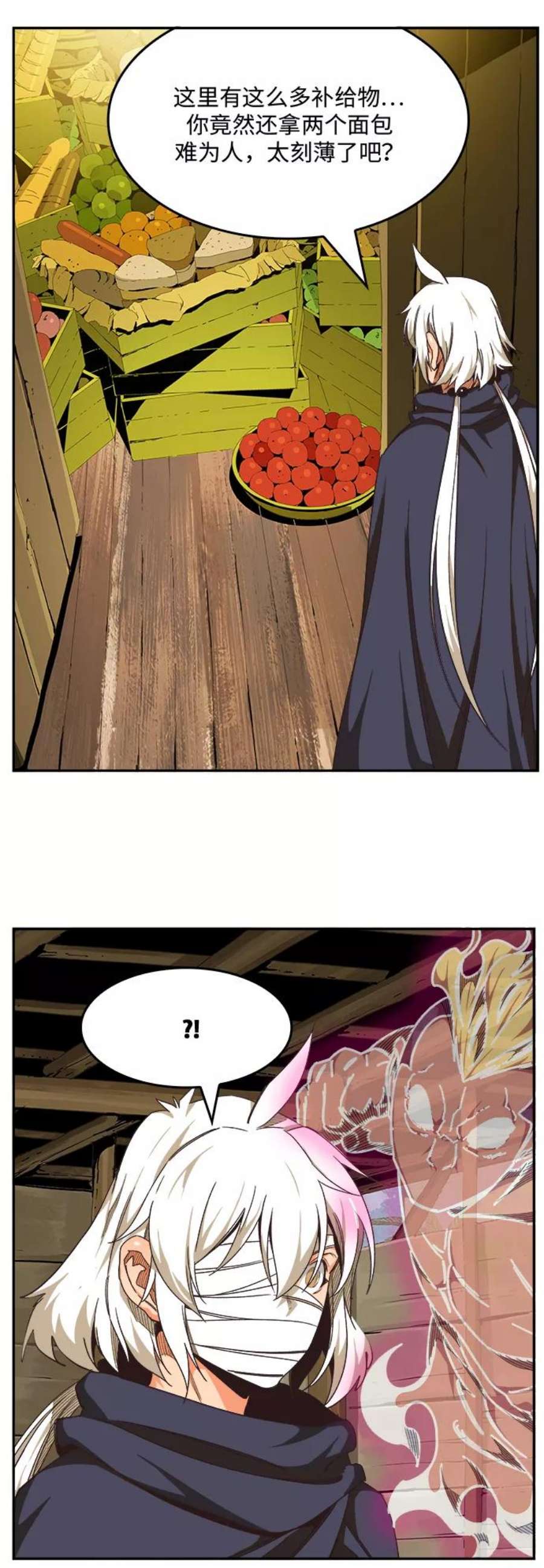 高校之神第6部 RE：与神的较量 第490话