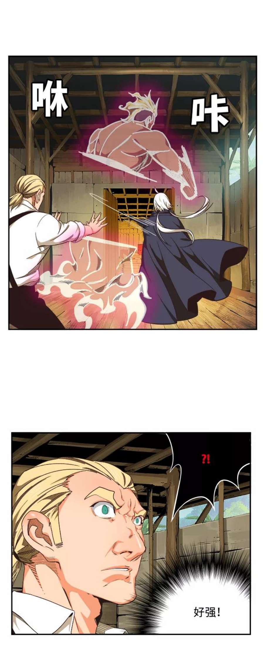 高校之神第6部 RE：与神的较量 第490话