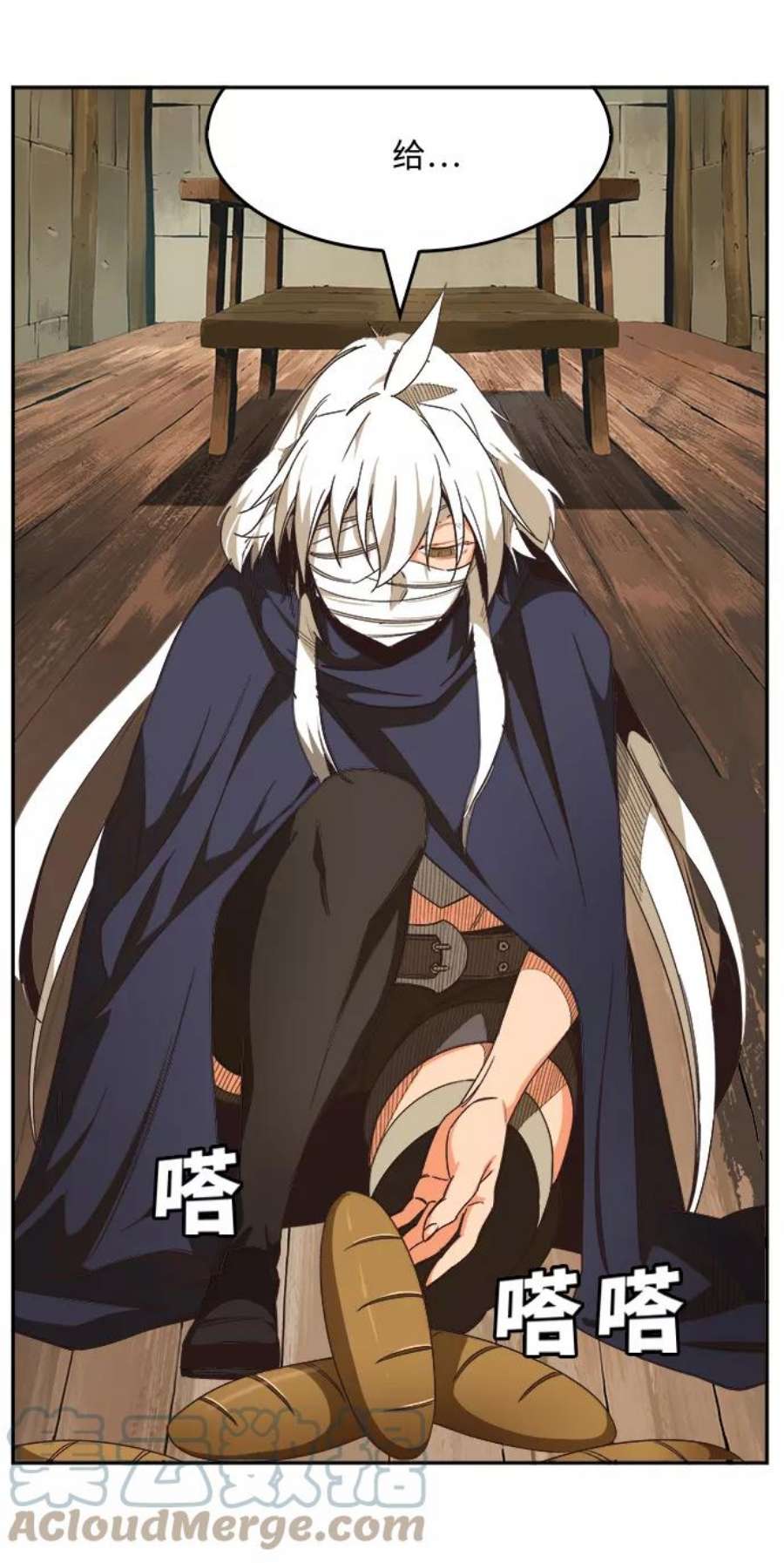 高校之神第6部 RE：与神的较量 第490话