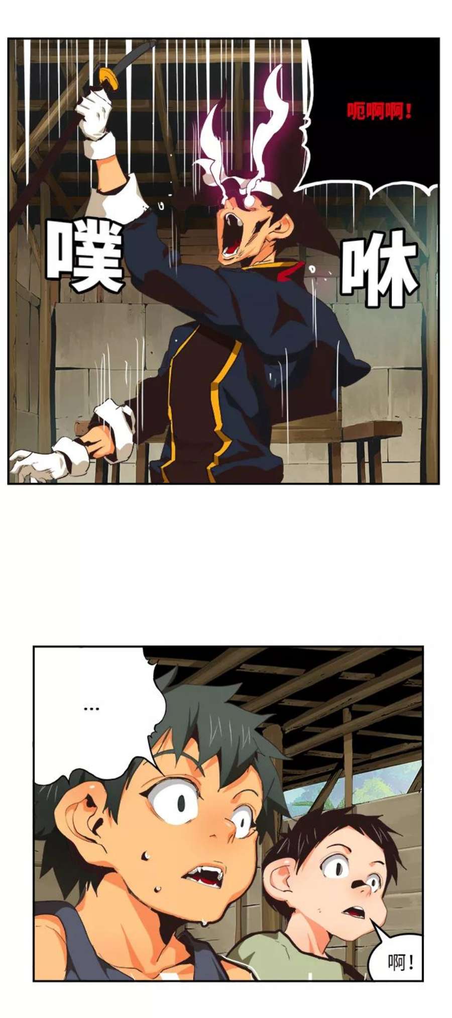 高校之神第6部 RE：与神的较量 第490话