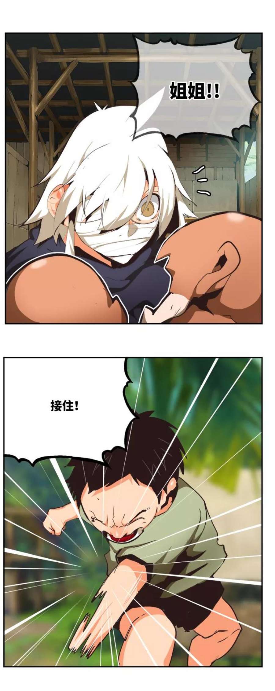高校之神第6部 RE：与神的较量 第490话