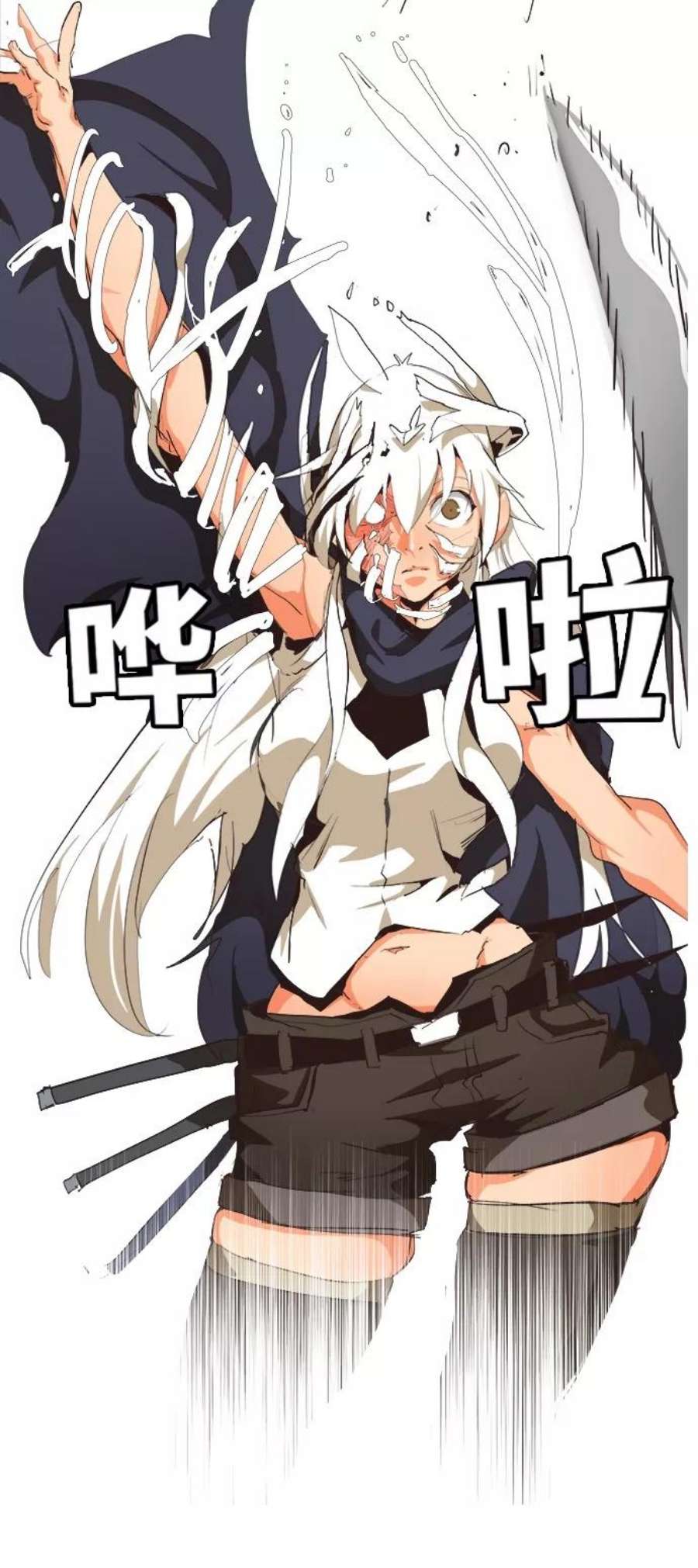 高校之神第6部 RE：与神的较量 第490话
