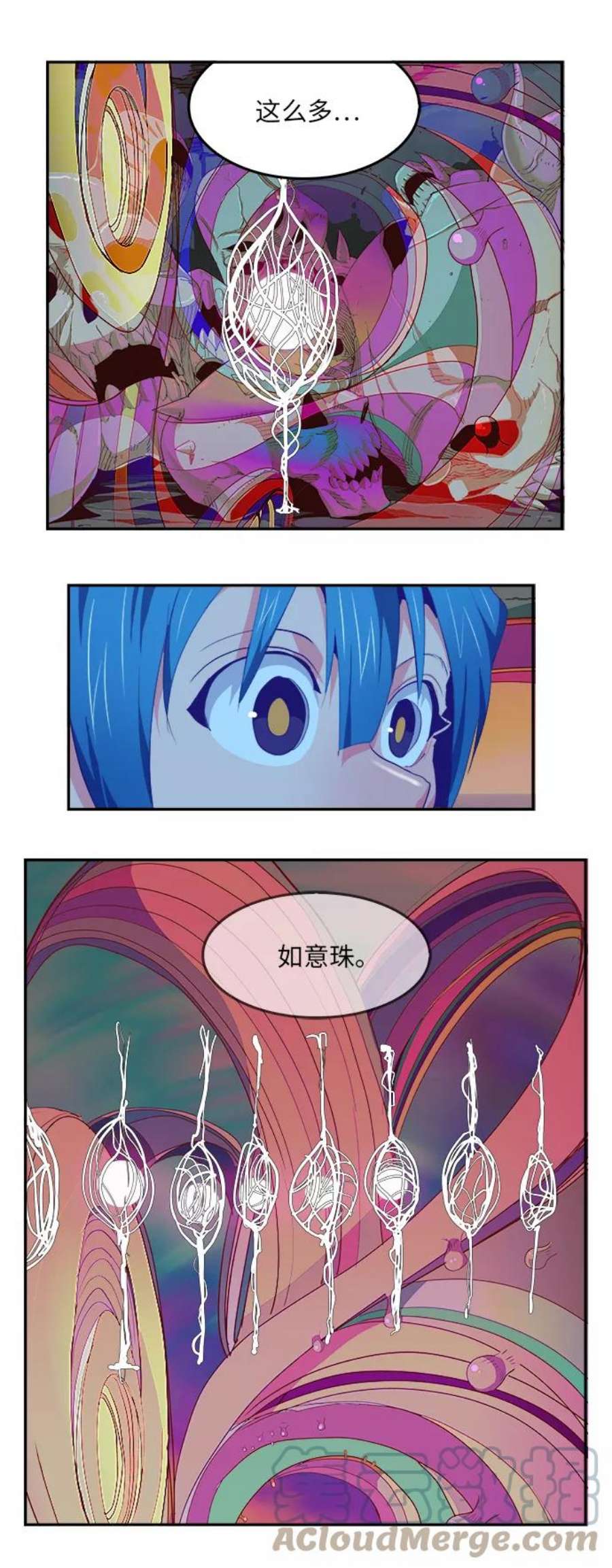 高校之神第6部 RE：与神的较量 第490话