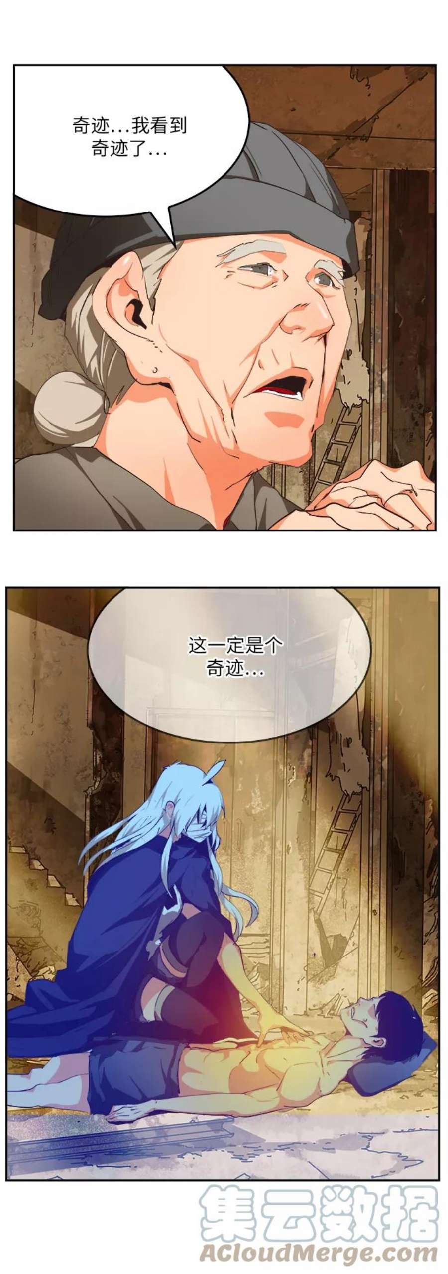 高校之神第6部 RE：与神的较量 第490话