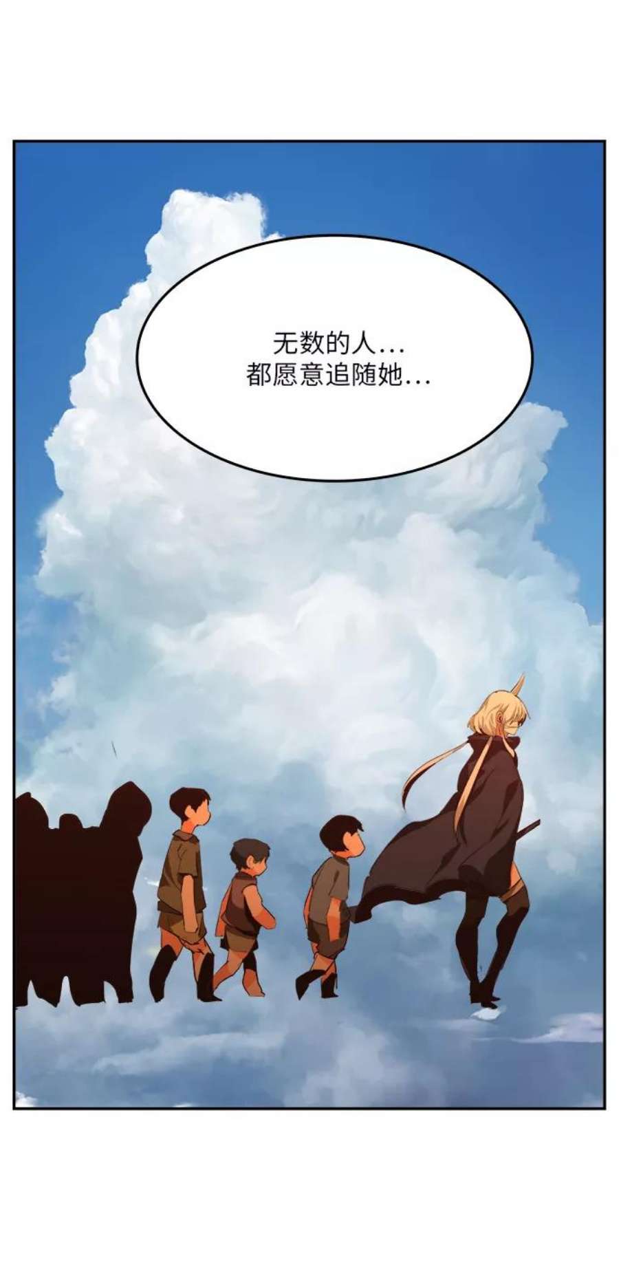 高校之神第6部 RE：与神的较量 第490话