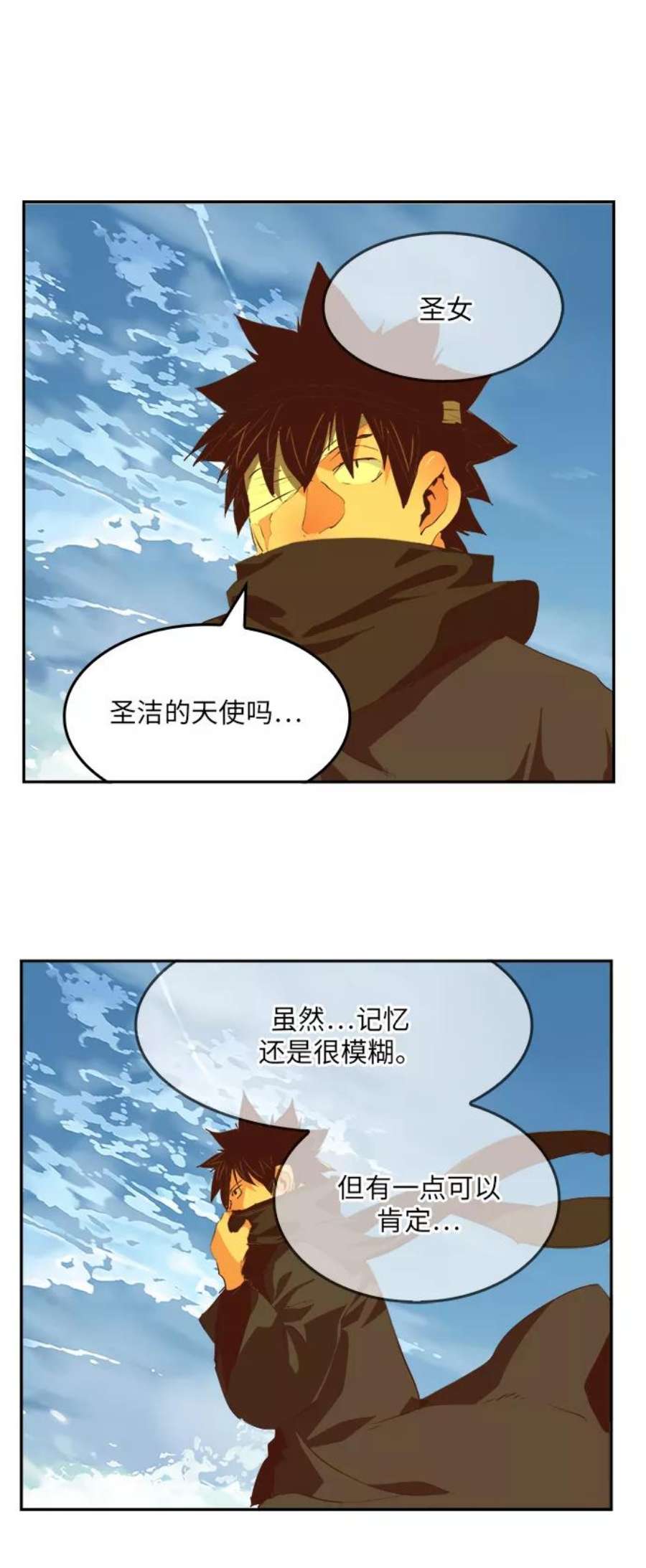 高校之神第6部 RE：与神的较量 第490话