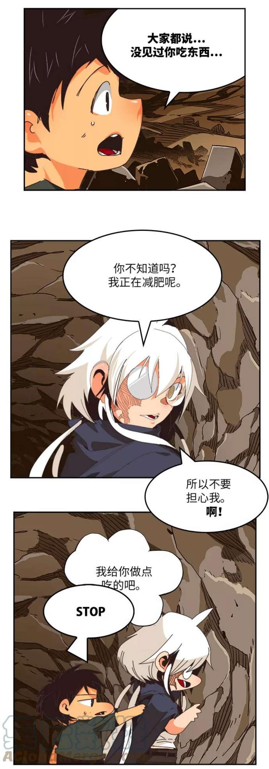 高校之神第6部 RE：与神的较量 第491话