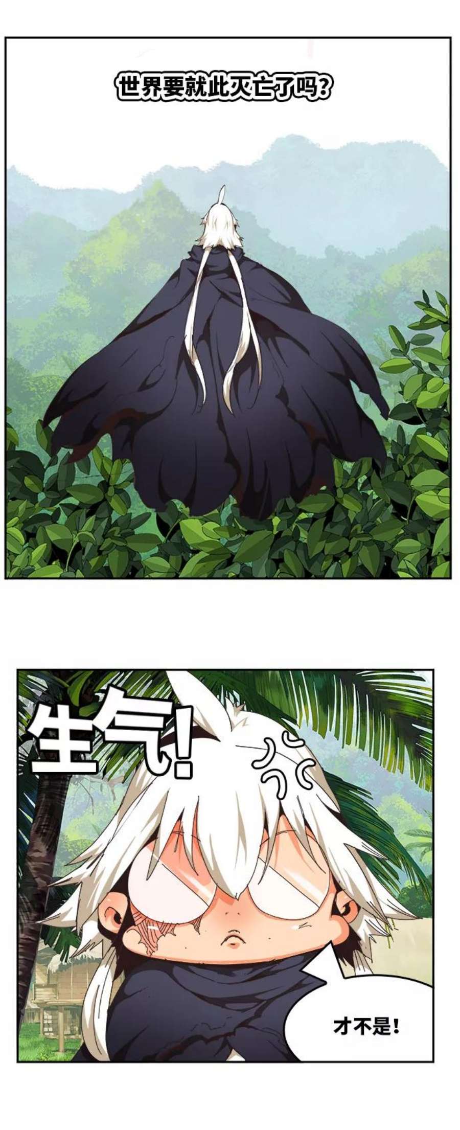 高校之神第6部 RE：与神的较量 第491话