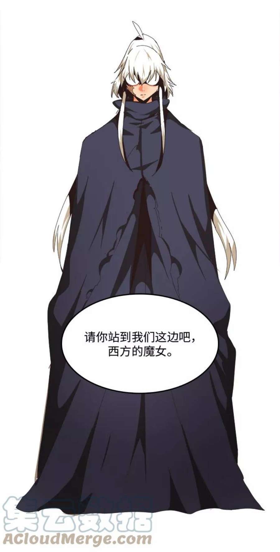 高校之神第6部 RE：与神的较量 第491话