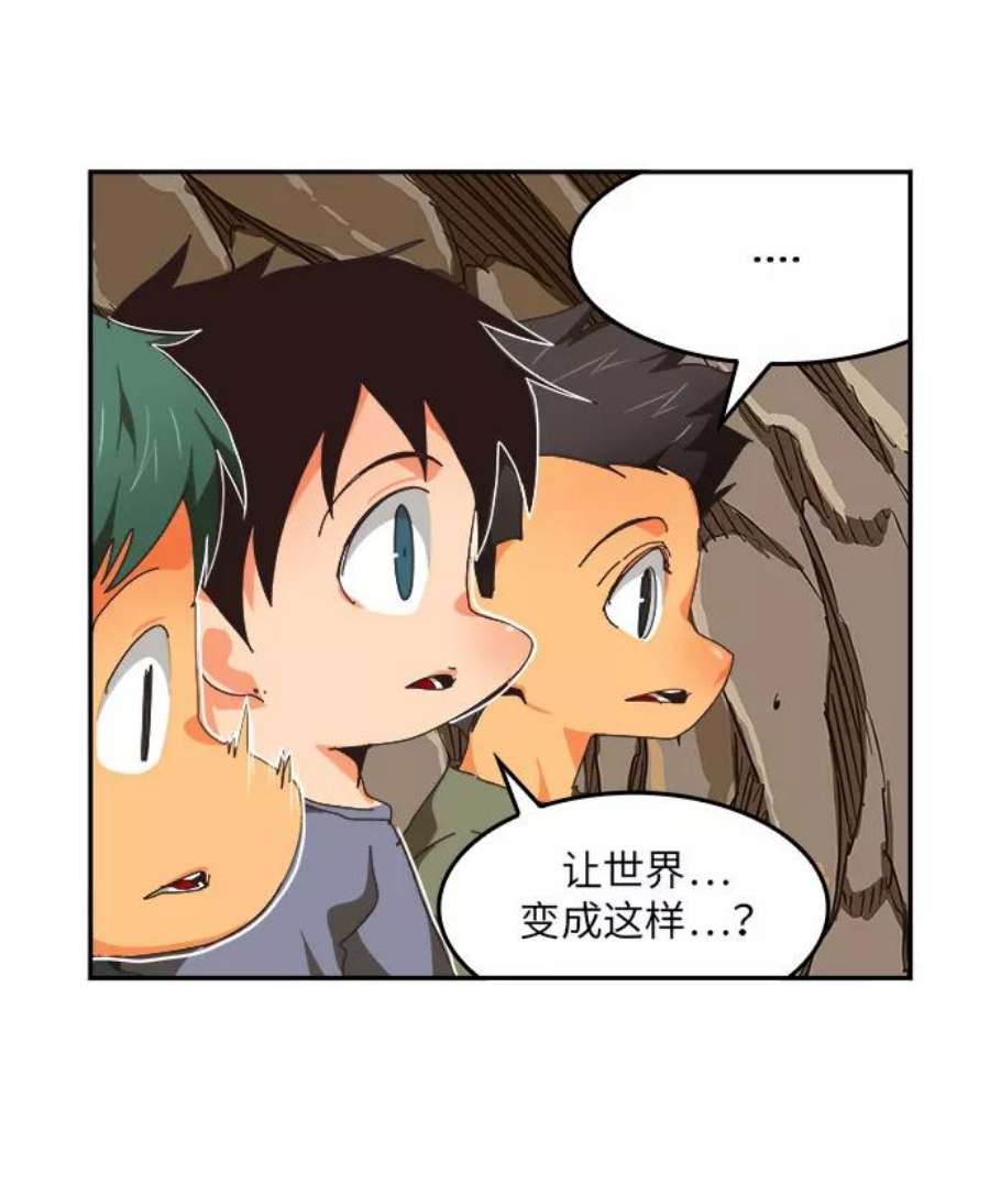 高校之神第6部 RE：与神的较量 第491话