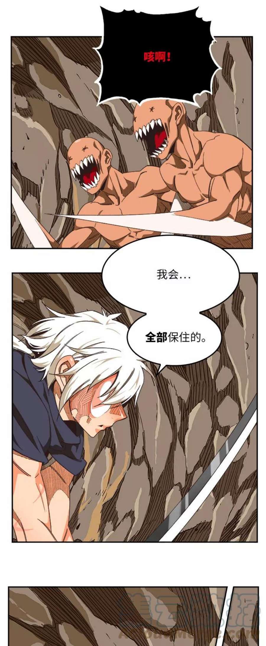 高校之神第6部 RE：与神的较量 第491话