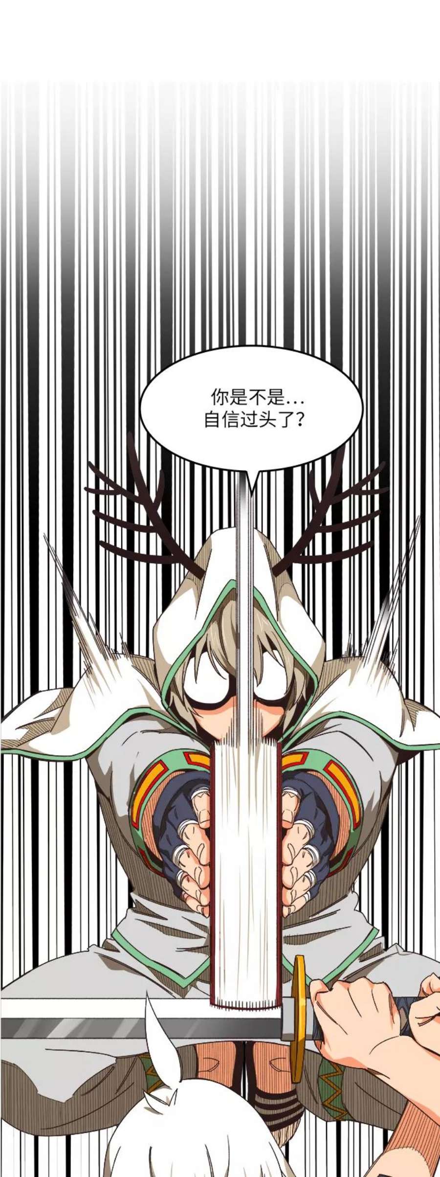 高校之神第6部 RE：与神的较量 第491话