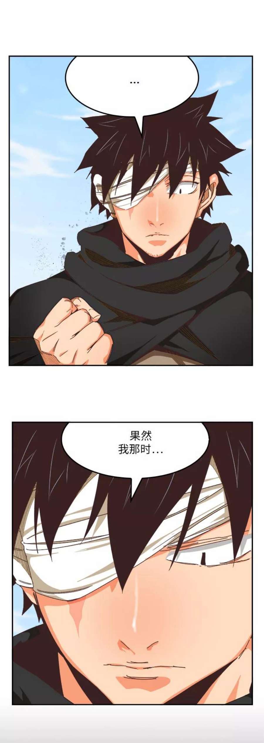 高校之神第6部 RE：与神的较量 第491话