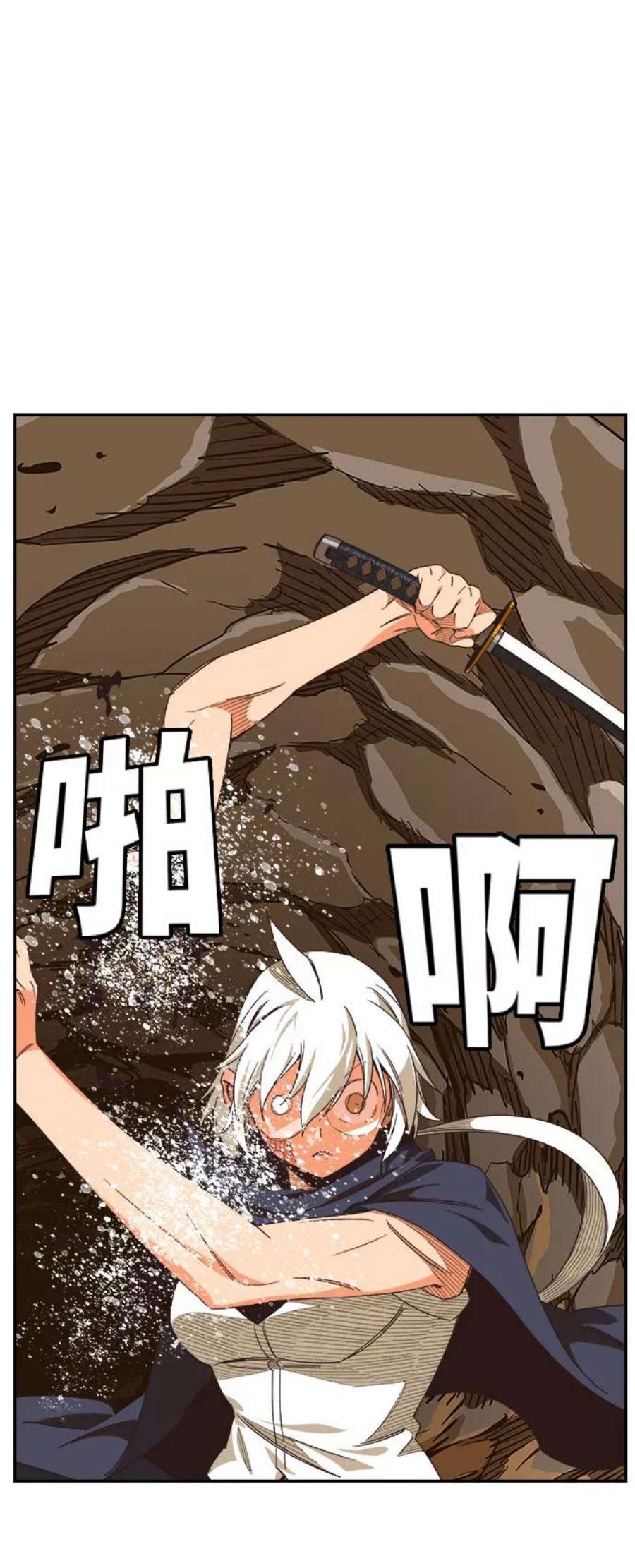 高校之神第6部 RE：与神的较量 第491话