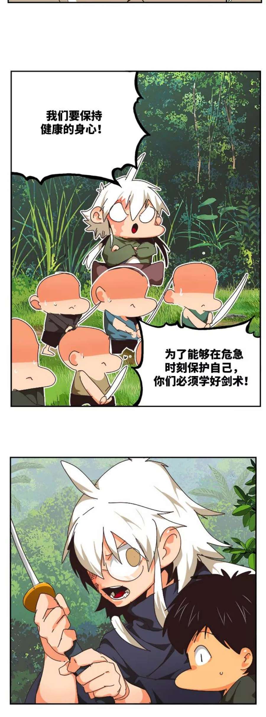 高校之神第6部 RE：与神的较量 第491话