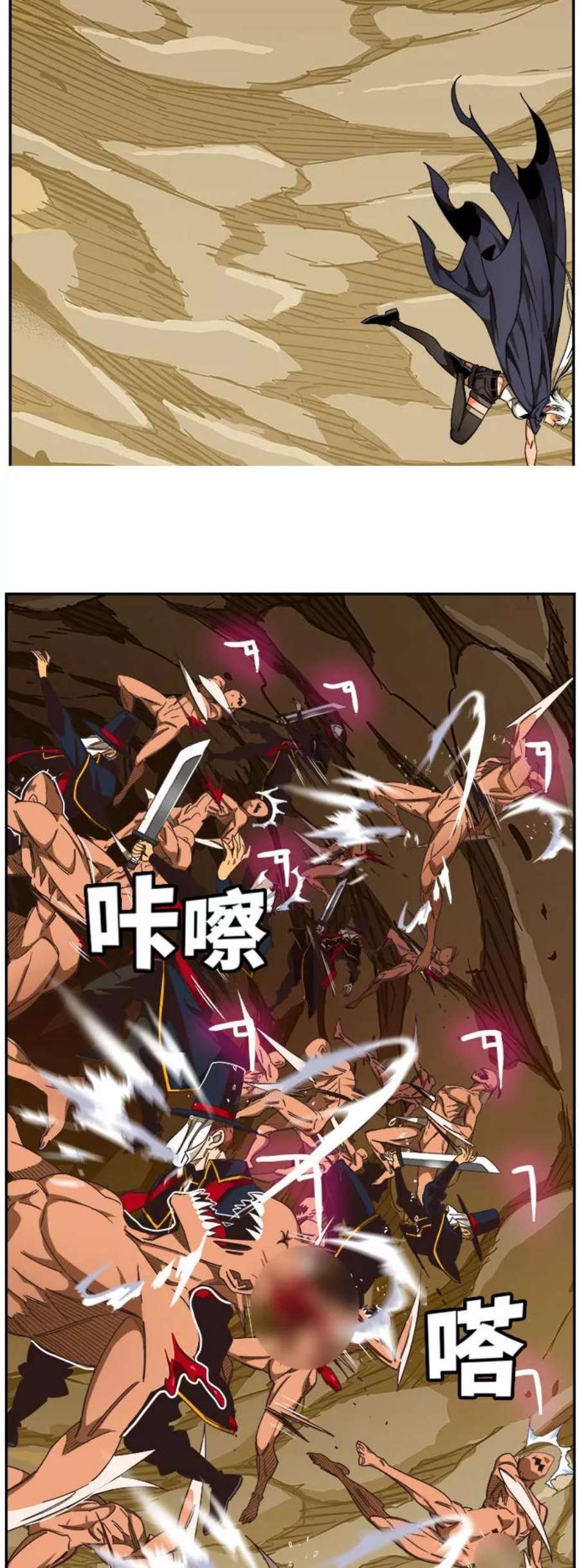 高校之神第6部 RE：与神的较量 第491话