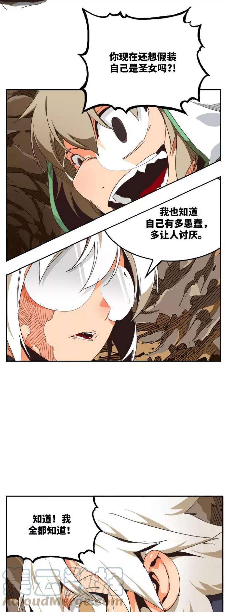 高校之神第6部 RE：与神的较量 第491话