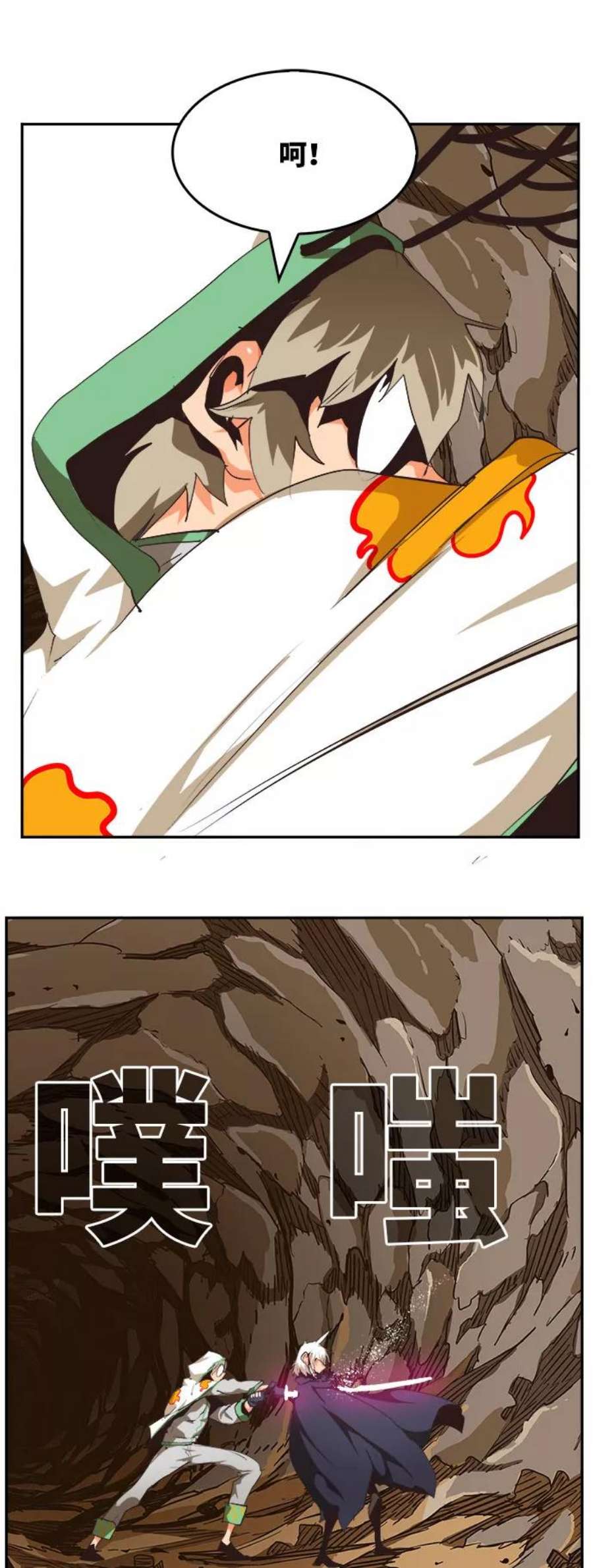 高校之神第6部 RE：与神的较量 第491话