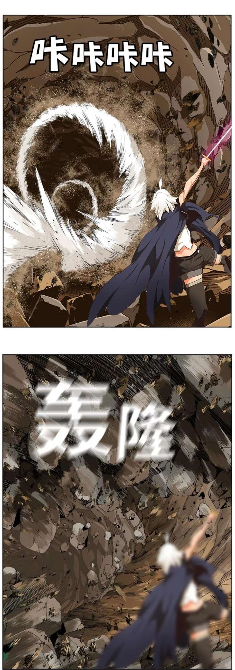 高校之神第6部 RE：与神的较量 第491话