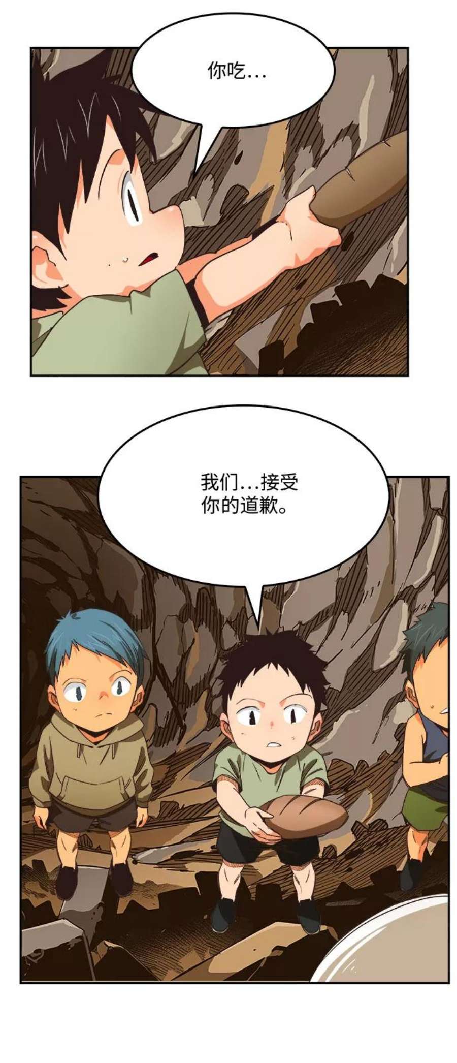 高校之神第6部 RE：与神的较量 第491话