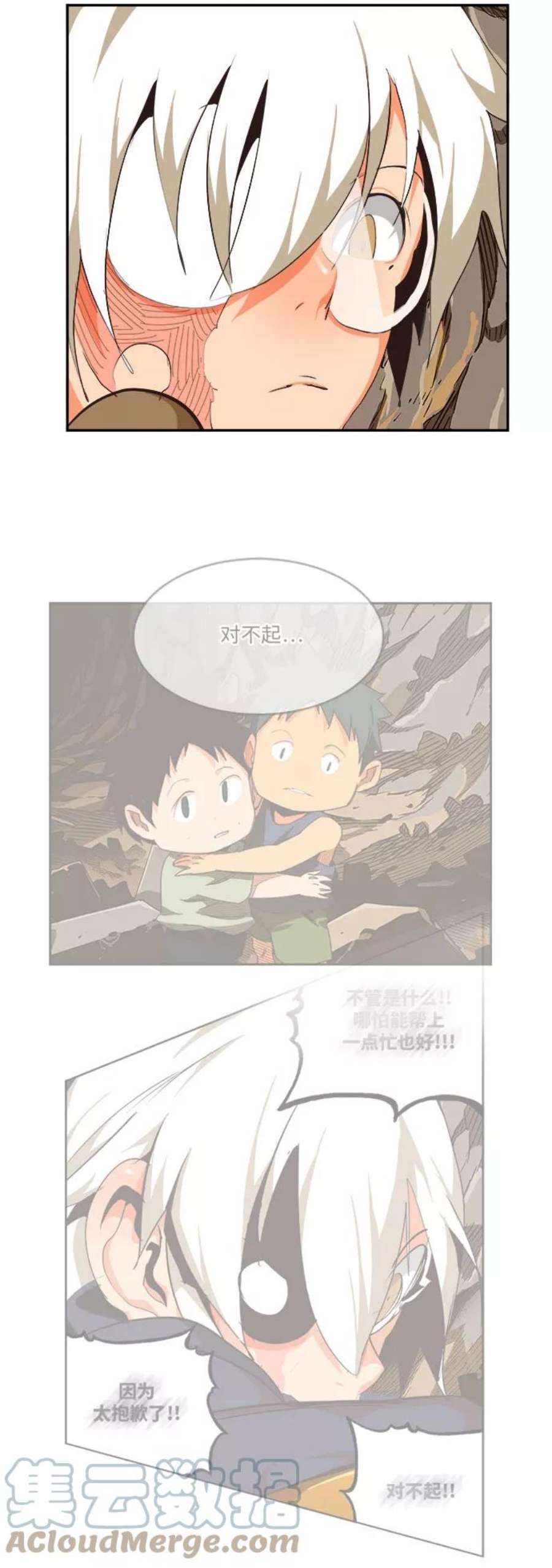 高校之神第6部 RE：与神的较量 第491话
