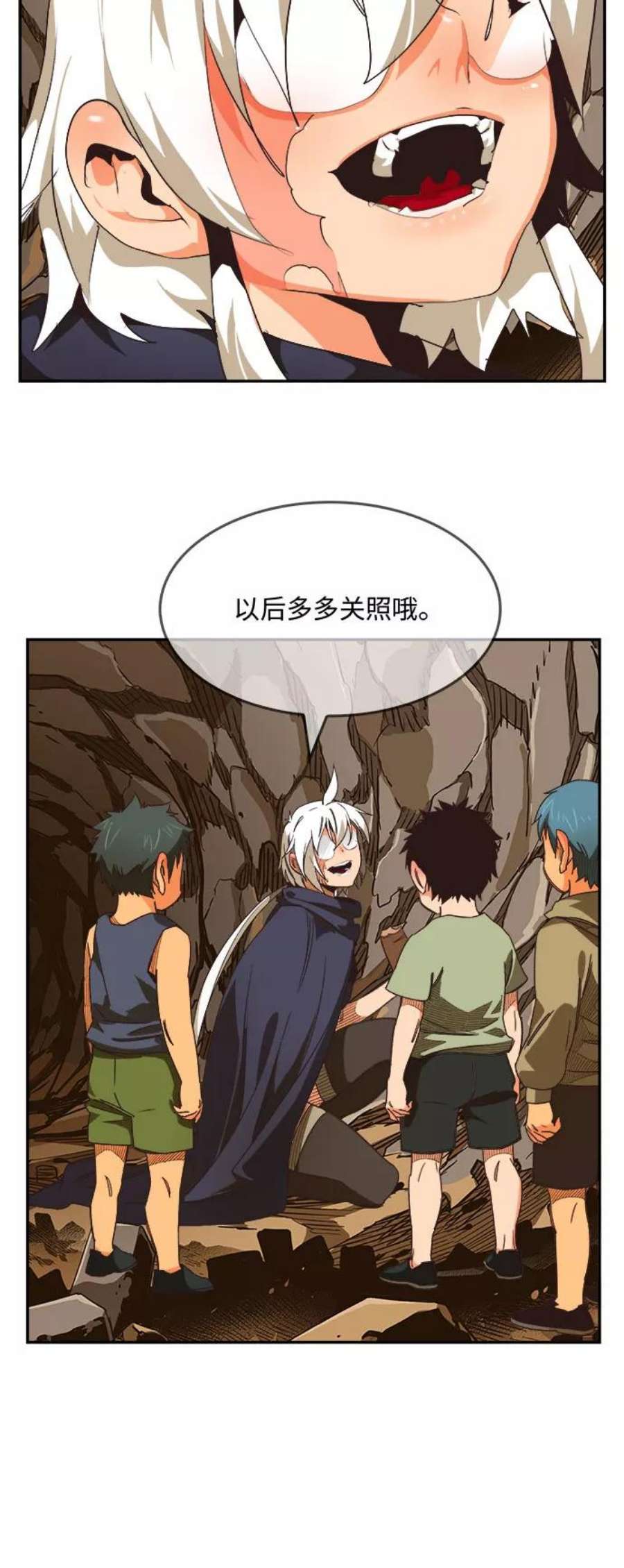 高校之神第6部 RE：与神的较量 第491话