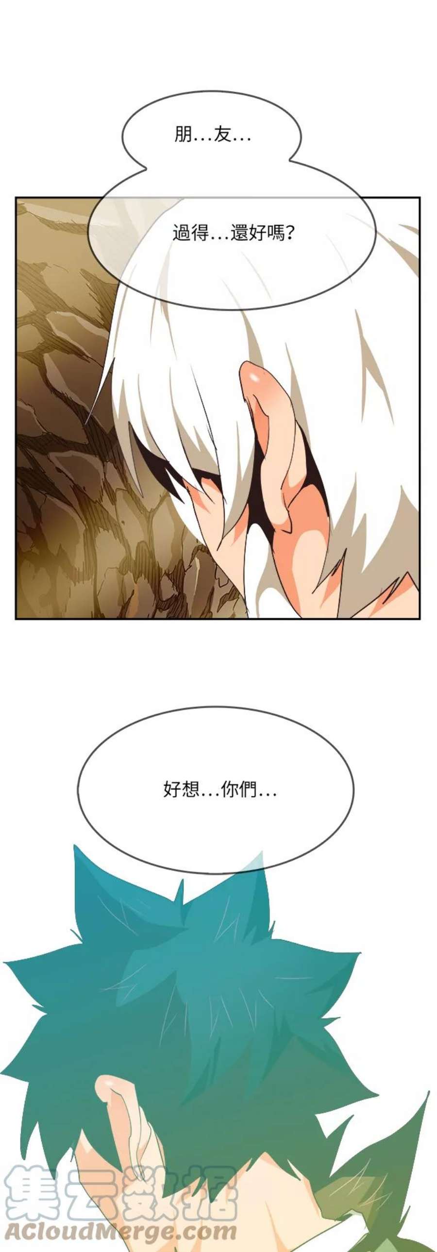 高校之神第6部 RE：与神的较量 第491话