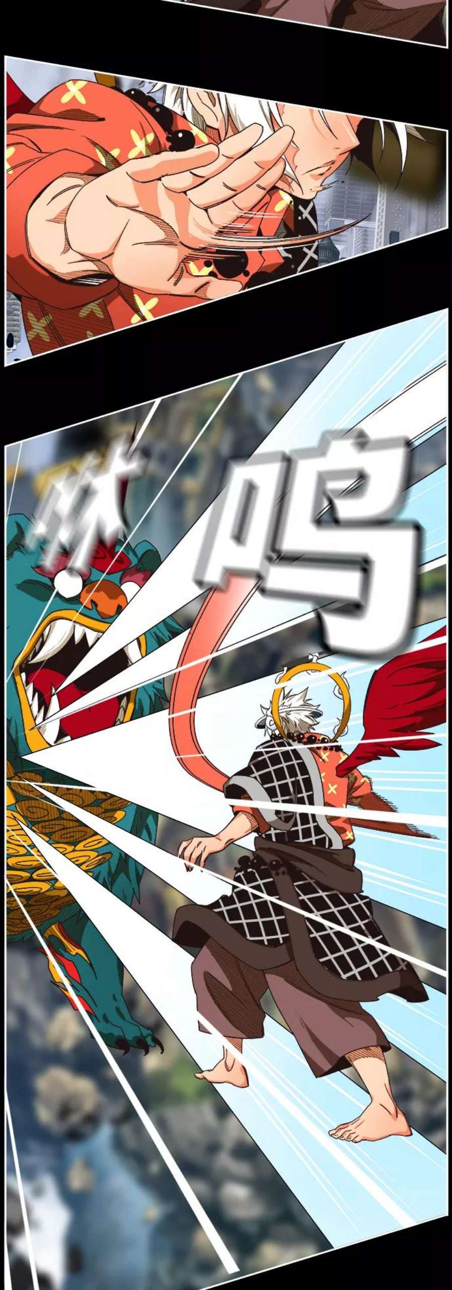 高校之神第6部 RE：与神的较量 第492话
