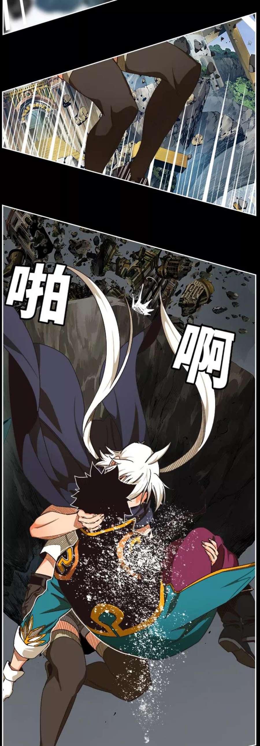 高校之神第6部 RE：与神的较量 第492话