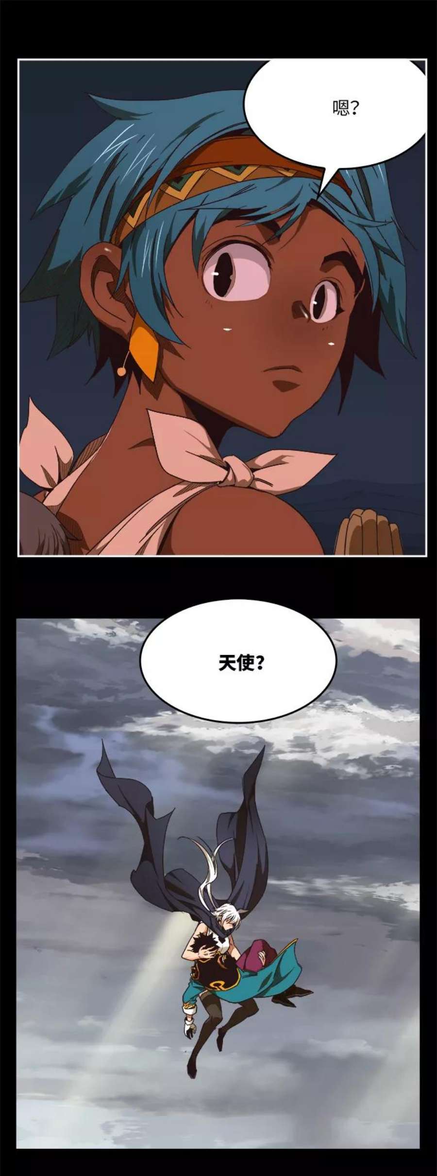 高校之神第6部 RE：与神的较量 第492话