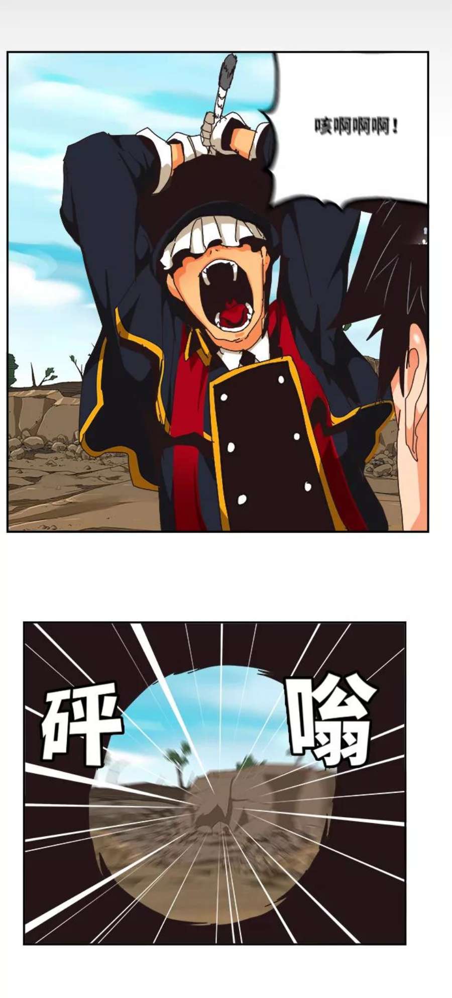 高校之神第6部 RE：与神的较量 第492话