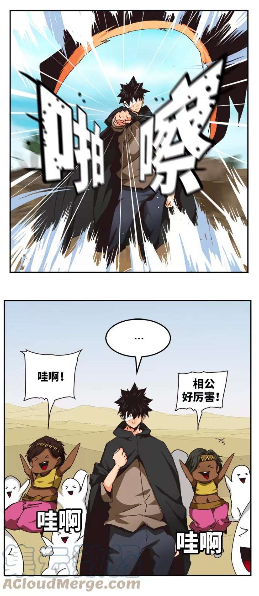 高校之神第6部 RE：与神的较量 第492话