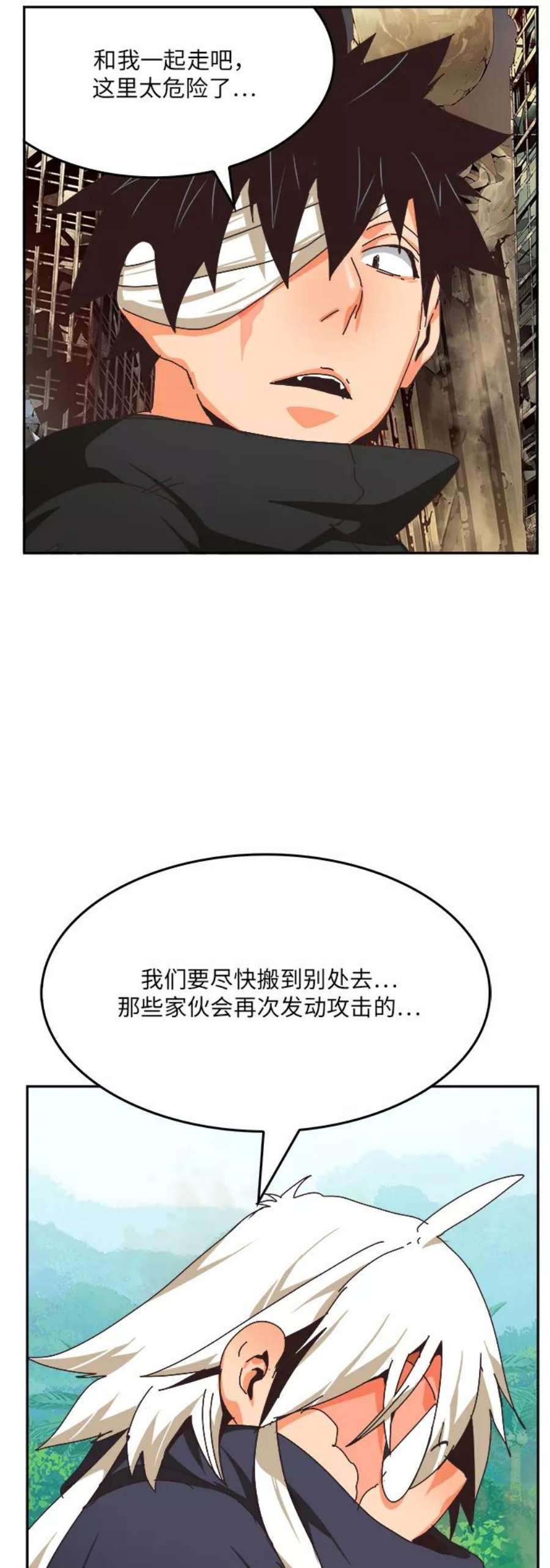 高校之神第6部 RE：与神的较量 第492话