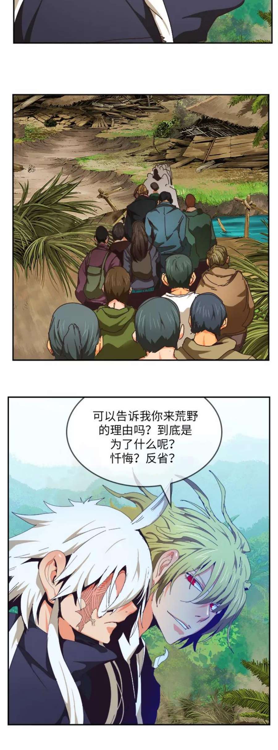 高校之神第6部 RE：与神的较量 第492话