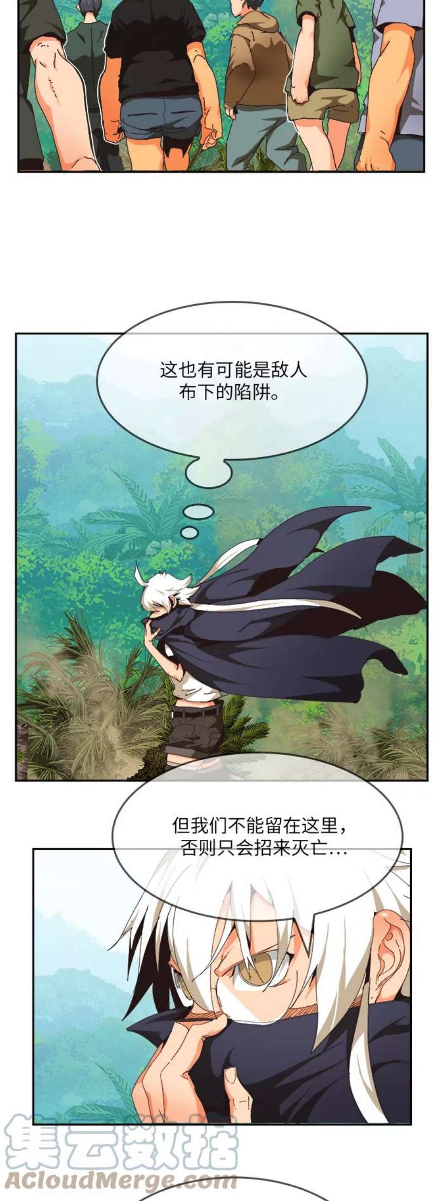 高校之神第6部 RE：与神的较量 第492话