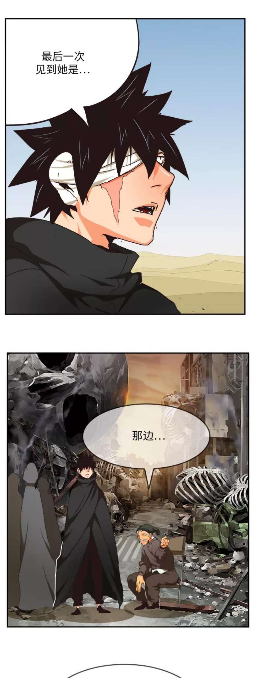 高校之神第6部 RE：与神的较量 第492话