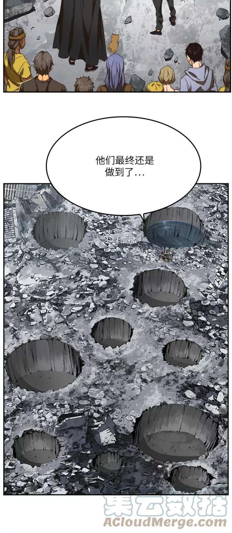 高校之神第6部 RE：与神的较量 第492话